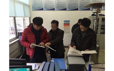 集團安機處檢查